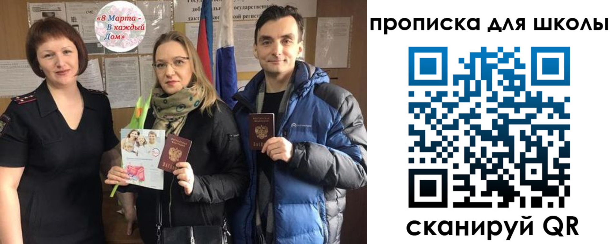 прописка иностранных граждан в Губахе